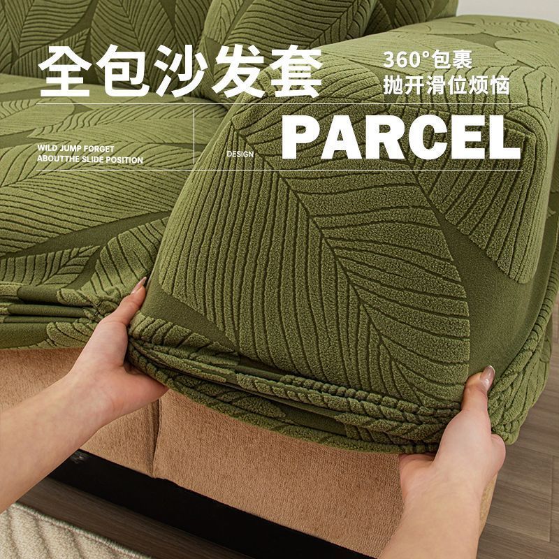 弹力沙发套罩全包万能套四季通用沙发巾全盖防猫抓沙发垫盖布|undefined