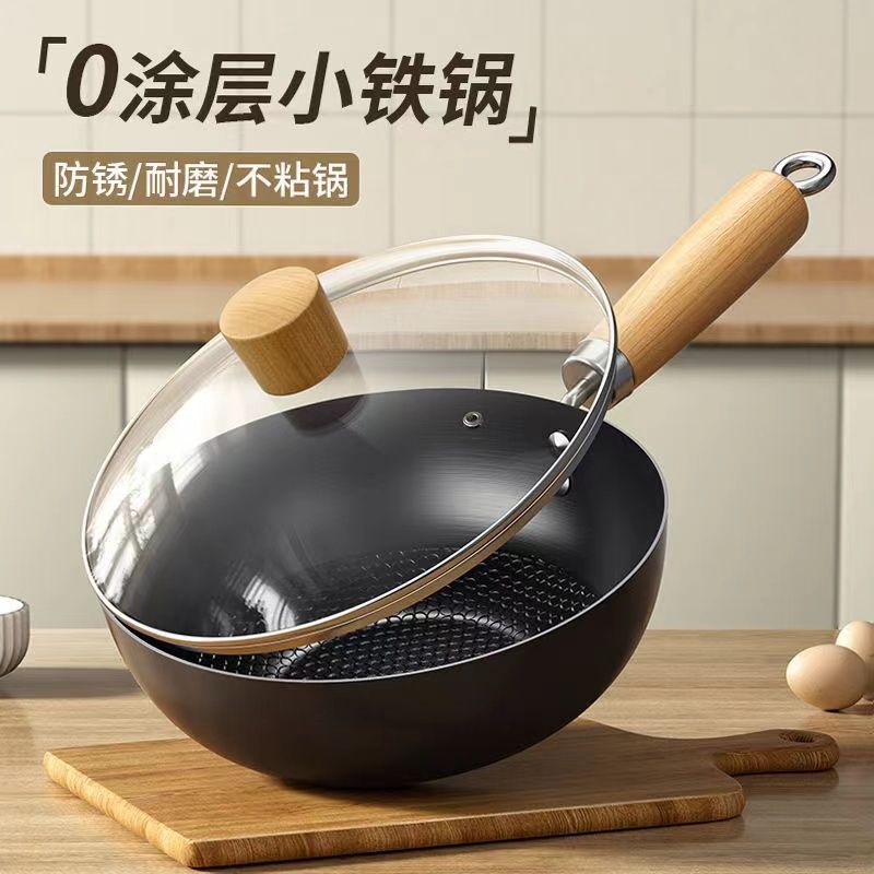 ノンスティック中華鍋多機能ミニ小型鉄鍋家庭用中華鍋電磁調理器ガス中華鍋ノンスティックパン|undefined