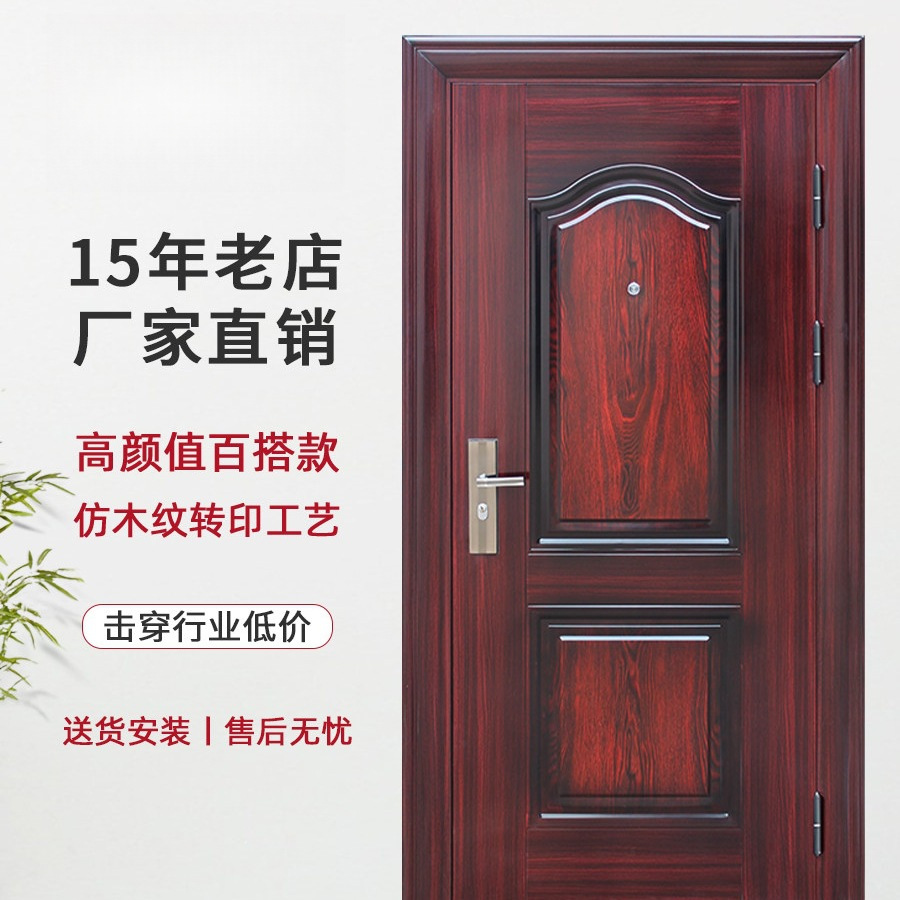 防盗门进户门家用入户门室内外出租房农村大门钢质阳台工程单开门