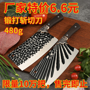 Sharp Household Kitchen Knife for Chopping, Hand-Forged Hammered Stainless Steel Chopping Knife, Direct Sale from Manufacturer