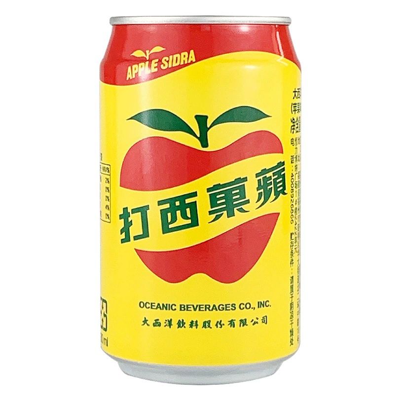 Тайвань импортирует бутылки случая 24 атлантической соды 330 мл Яблока все Карбонатед соды фруктового сока яблочного сока напитка