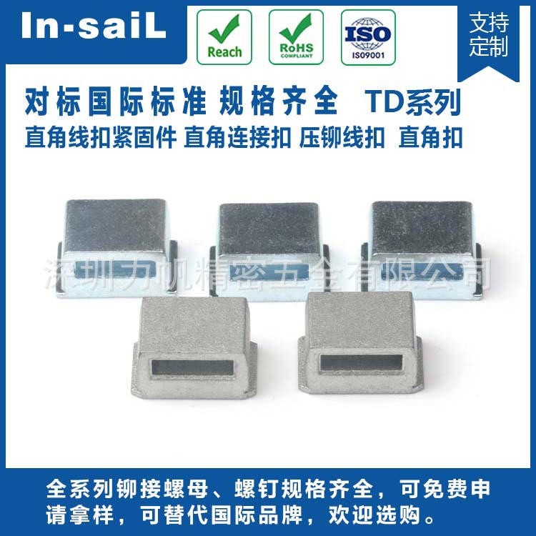 线缆固定线扣直角扎线扣碳钢镀锌达克罗不锈钢TD-40-4 TD-60-6 TD