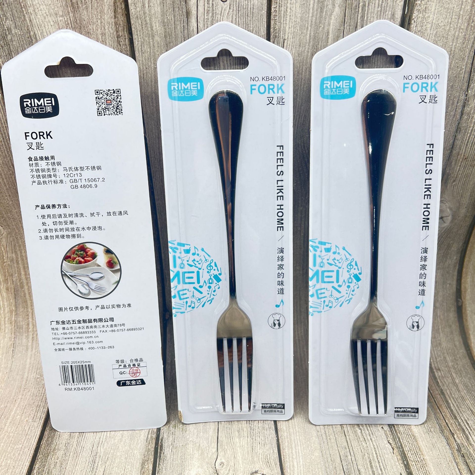 KB48001 포크와 스푼 (길이 약 20CM)