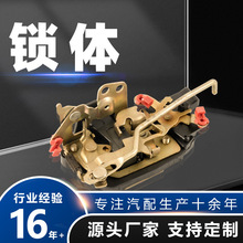宁波工厂批发合金结构钢锁体 汽车货车轻卡适用锁块 车身附件定制