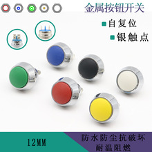 12mmٰo_PA^ݽz__Сͷˮԏλɫ_I