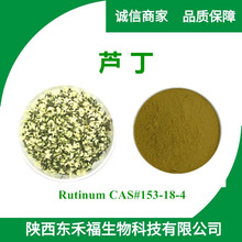 J98% Rutinum CAS#153-18-4 ȡ 1kg۰]