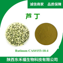 �J��98% Rutinum CAS#153-18-4 ������ȡ�� 1kg���۰��]����Ȼ