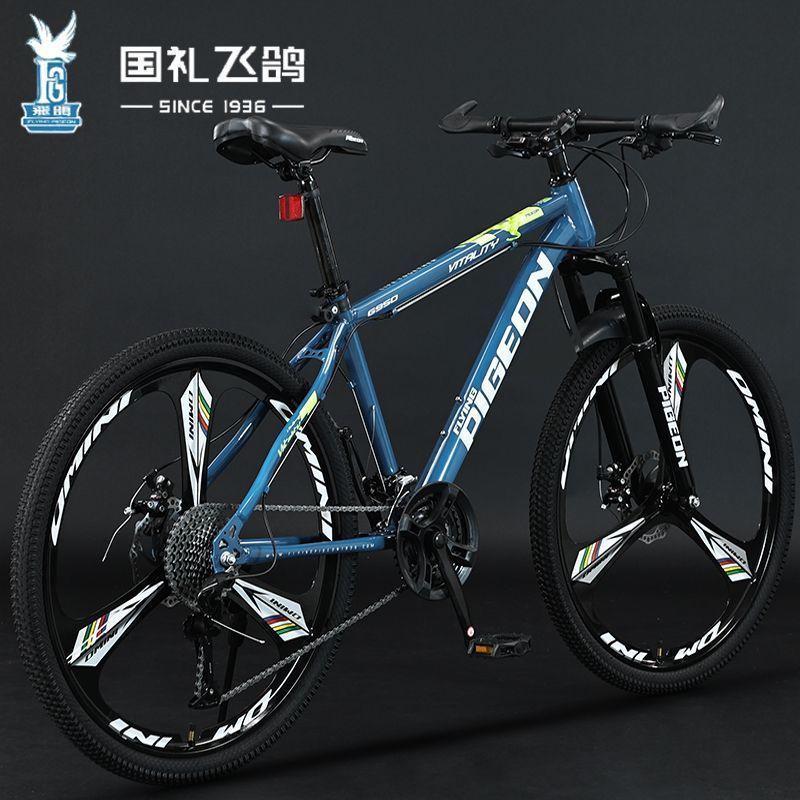Flying Pigeon Mountain Bike, estudiantes de secundaria para hombres, estudiantes de secundaria, adultos, bicicleta de amortiguación ligera de velocidad variable