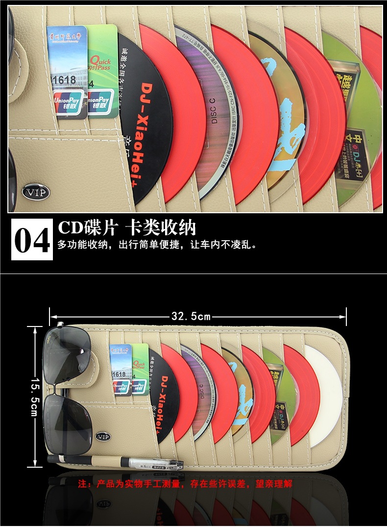 Car Supplies Car Cd Bag Disc Disc Bag Storage Sun Visor Dvd Organizer Bag Multi-Functional Modification