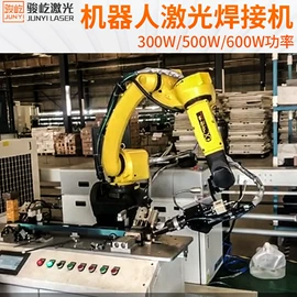 激光切割机;激光焊机;喷嘴、喷头