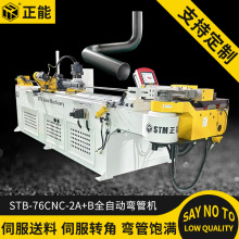 ܙCе76CNC-2A+BȫԄӏܙCPŚ܏ԄӏܙC