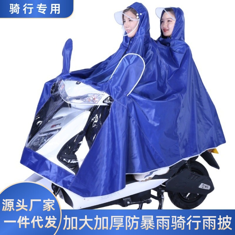 [Free Shipping for One Piece] Electric Vehicle Raincoat Thickeneded and Longed to Prevent Heavy Rain Single and Double Battery Motorcycle Poncho for Cycling