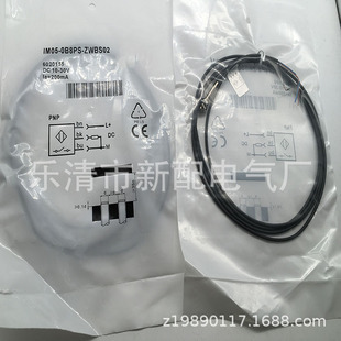 Professional Technology Spot New Im05-0B8Ps-Zwb Sensor Warranty for One Year