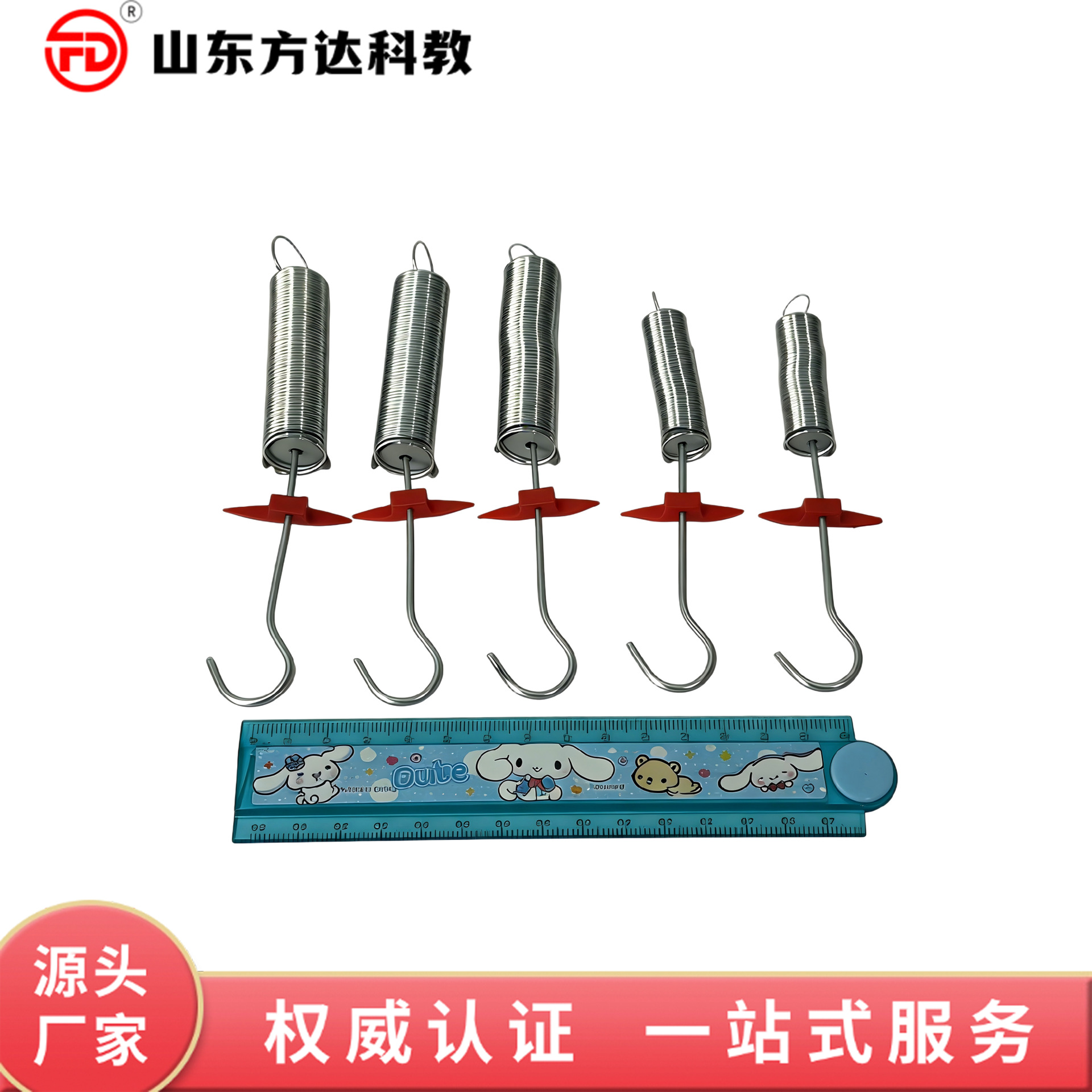 螺旋弹簧组0.5N 1N 2N 3N 5N物理仪器教学仪器螺旋弹簧实验