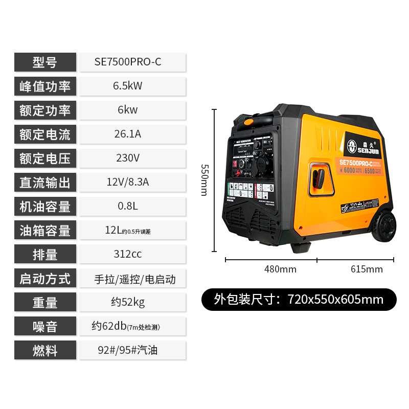 详情页参数图.jpg