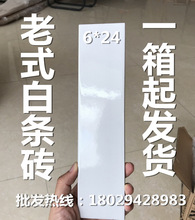 花台砖 花台砖品牌 图片 价格 花台砖批发 阿里巴巴