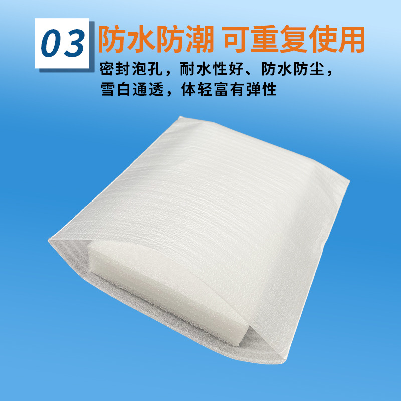 珍珠棉袋详情页4 拷贝.jpg