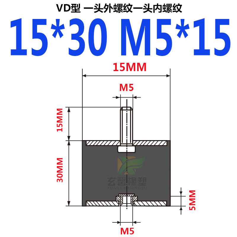 V d型ゴムねじを供給して、ダンパーモーターのゴムクッション機械設備のゴムダンパーを安定させます。|undefined