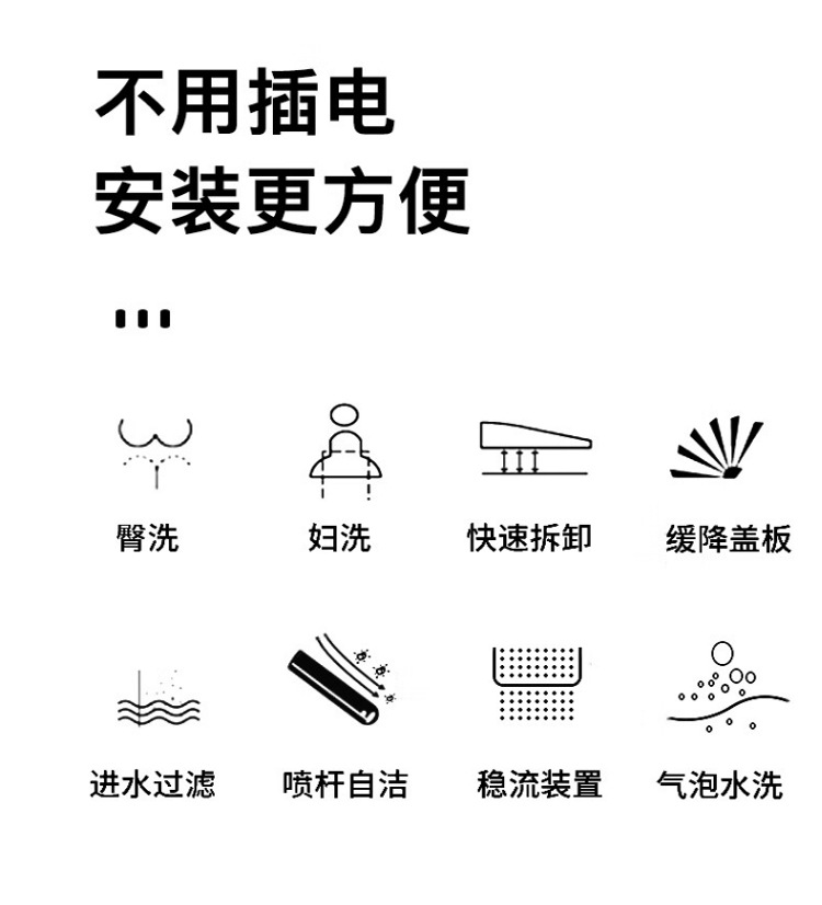 Wholesale of light smart toilet seat covers that do not require electricity. Smart toilet integrated household bidet undefined