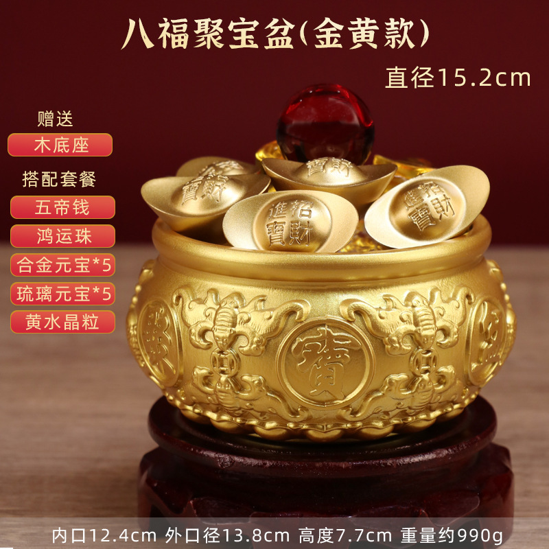 Dixuan 純真鍮宝の宝飾品、富を引き寄せる、家庭用、リビングルーム、オフィス、店舗、貯金箱、富の場所|undefined