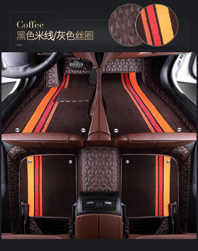 360 Aviation Soft Car Floor Mats Inlaid Wear-resistant and Environmentally Friendly Car Surrounding Floor Rubber Blanket Full Coverage