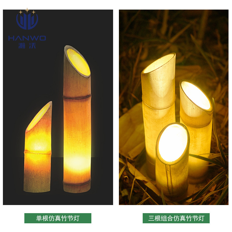 嚴選led竹子燈戶外防雨草坪燈 庭院玻璃鋼竹節燈仿真發光竹筒燈