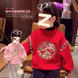 女童秋装一体绒刺绣卫衣大红色本命年年服新款中大童洋气喜庆上衣