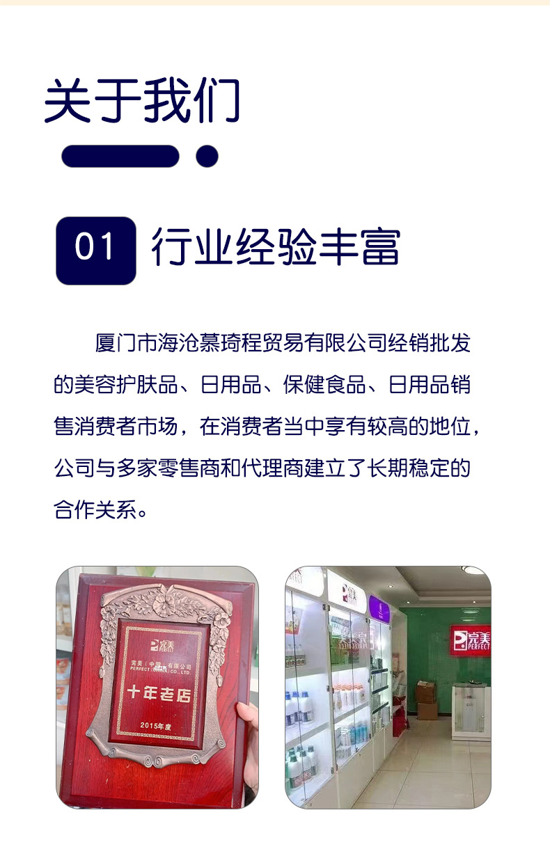 详情页-恢复的-恢复的_18