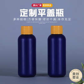 厂家批发60ml毫升塑料雨刷精瓶液体包装瓶玻璃清洗剂瓶雨刷精瓶