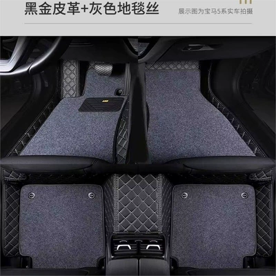 mat universal anti-slip mat special: Modelə uyğun ayaqaltı - standard-double-layer-black-rice-leather-black-and-gray-carpet