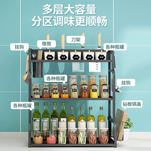 Kitchen condiment storage rack chopsticks knife holder countertop multi-functional seasoning kitchen utensils storage rack multi-layer bottles and jars