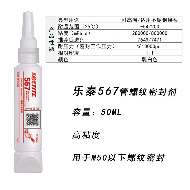 �h�ߘ�̩567 577 545���ݼy�ܷ℩�ݼy�z�͜ؽ��ٹܵ��zˮ50ml
