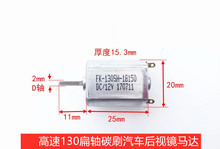 130���S̼ˢ��܇��ҕ�R�R�_ 12V���D��ģ��늙Cdiy����