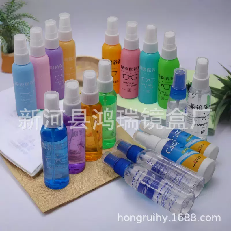 眼镜清洗液镜片清洗剂透明彩瓶大容量60ml眼镜清洗剂可印刷LOGO