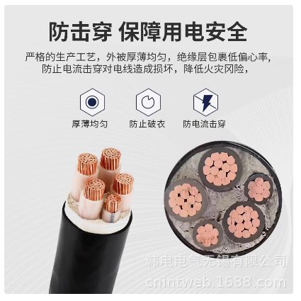 议价YJV-5X400 YJV-5X500 YJV5X630  聚氯乙烯护套铜芯电力电缆