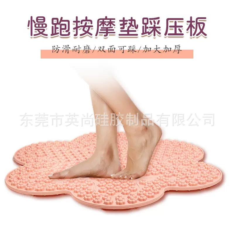 厂家硅胶指压板超室内慢跑足底按摩脚垫脚底通经络踩踏按摩趾压板