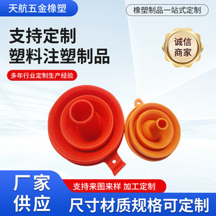 Injection Molding and Processing of Plastic Products Factory Silicone Custom-Made Digital Engineering Parts Nylon Special-Shaped Parts Mold Opening