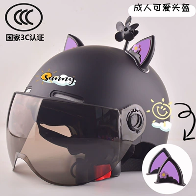 motorcycle helmet for men and women, Motosiklet kaskı (dəbilqə) - sunny-day-sun-black-black-and-purple-flower-earrings-petal-windmill-3c-upgraded-helmet