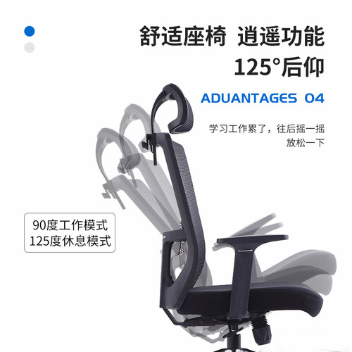 Office high-elastic sponge comfortable employee computer chair office chair that is not tiring for long periods of sitting ergonomic chair office chair