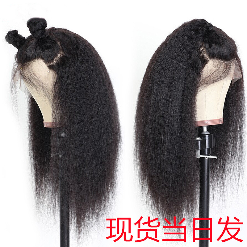 透明网头套自然色13x4  kinky straight 蕾丝真人假发头套 现货