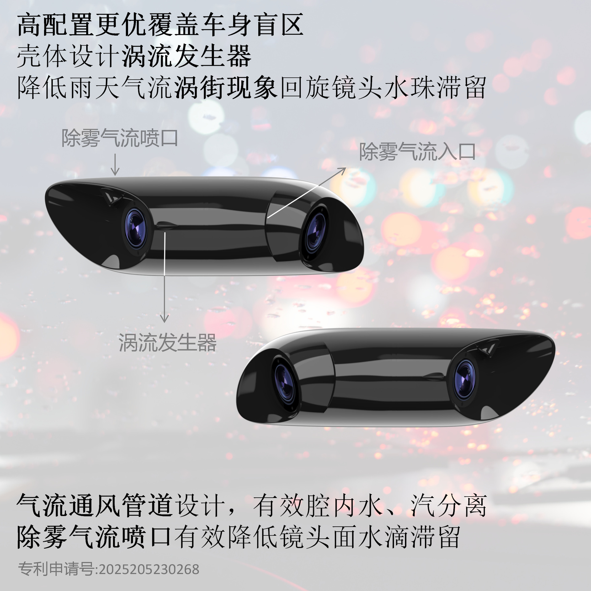 6inch Wide-screen dual-camera 4-way electronic rearview mirror dashcam for front, rear, left and right blind spots