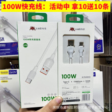����Ӎ������100W�W�䔵�����������t��TYPE-C��USB�֙C��늾�
