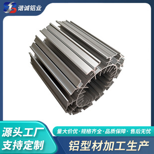 ���I�X�Ͳ�ɢ�����_ģ���ƴ��ʸ����X�Xɢ����CNC�X���ӹ�