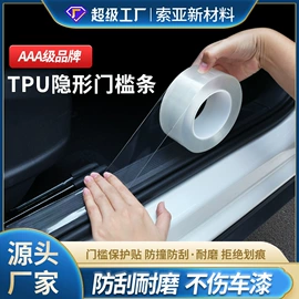 玻璃贴;汽车改色膜;墙贴