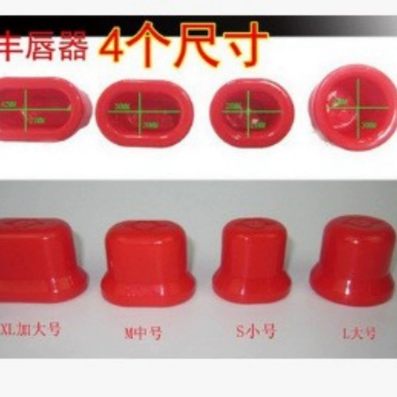Lip Bid Lip Plumper Tool, S/M/L Sizes, Compact Red Lip Enhancer with Multiple Packaging