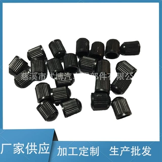 厂家供应汽车轮胎自行车摩托车黑色塑料帽防尘帽，防护帽山地车