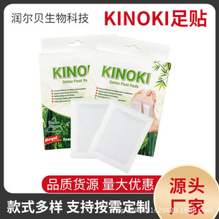 �S�����l�羳KINOKI�n������N���R�d�������õ��޹�²��_�����N