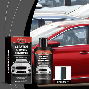 [Cross-Border Supply] Rayhong Car Scratch Care Cream Car Paint Scratch Polishing Cleaning and Decontamination