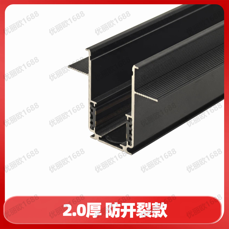 2.0 thick anti-cracking- 1m