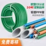 工程铝塑定制ppr复合管